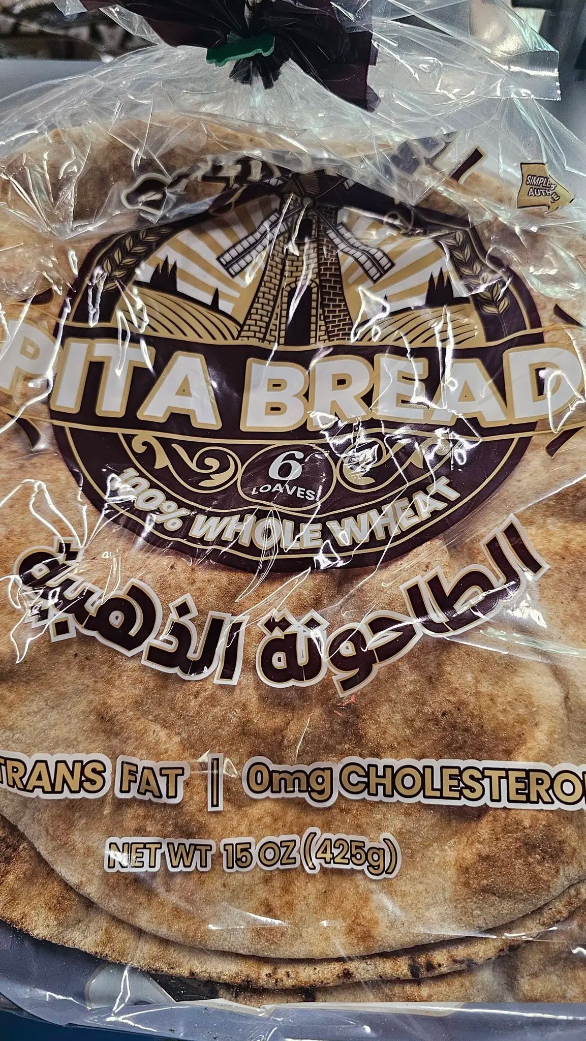 100% Whole Wheat Pita Bread - Golden Mill