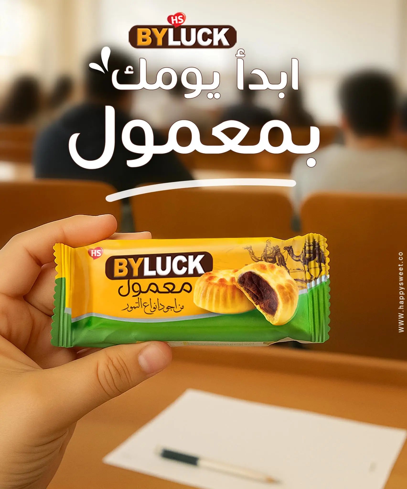Maamoul with Dates – Traditional Date Filled Cookies