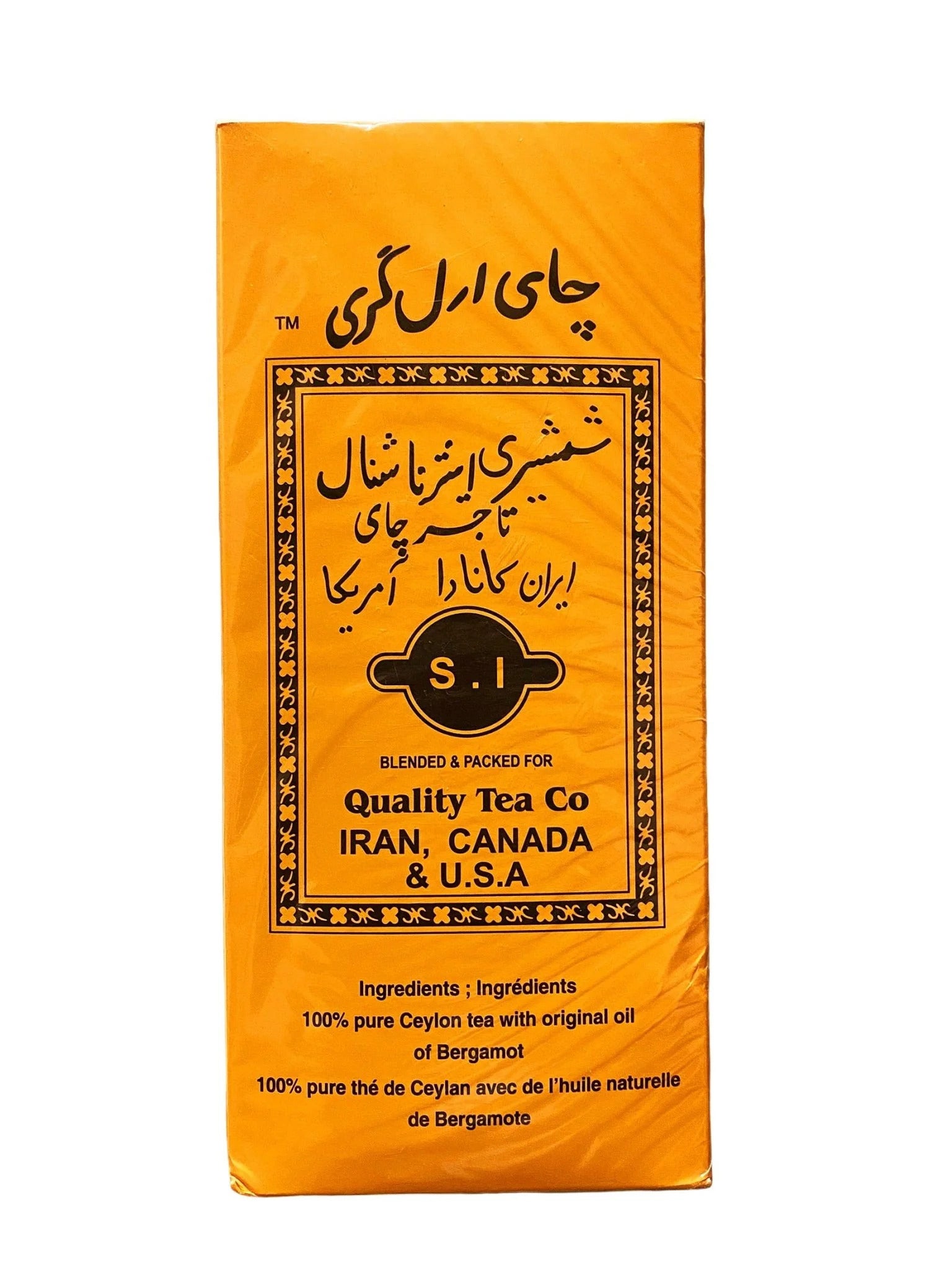 Shamshiri Earl Grey Tea , 250g