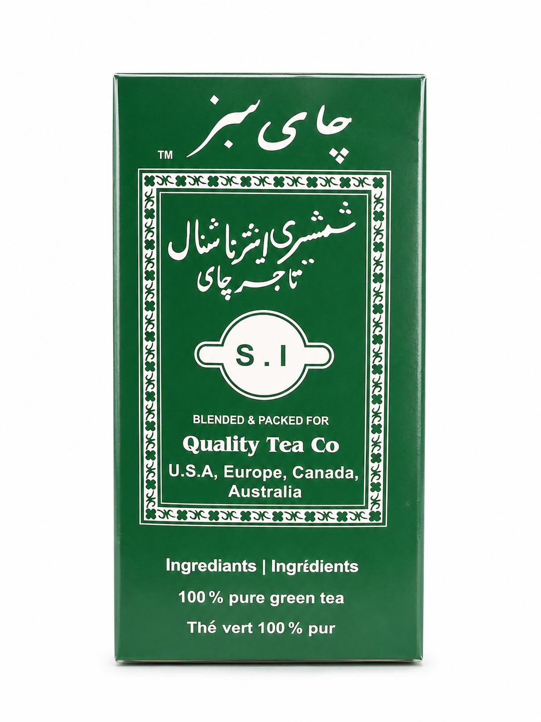 Shamshiri Green Tea , 250g