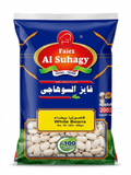 Faiez Al Suhagy White Beans (Fasolia Beida) , 400g