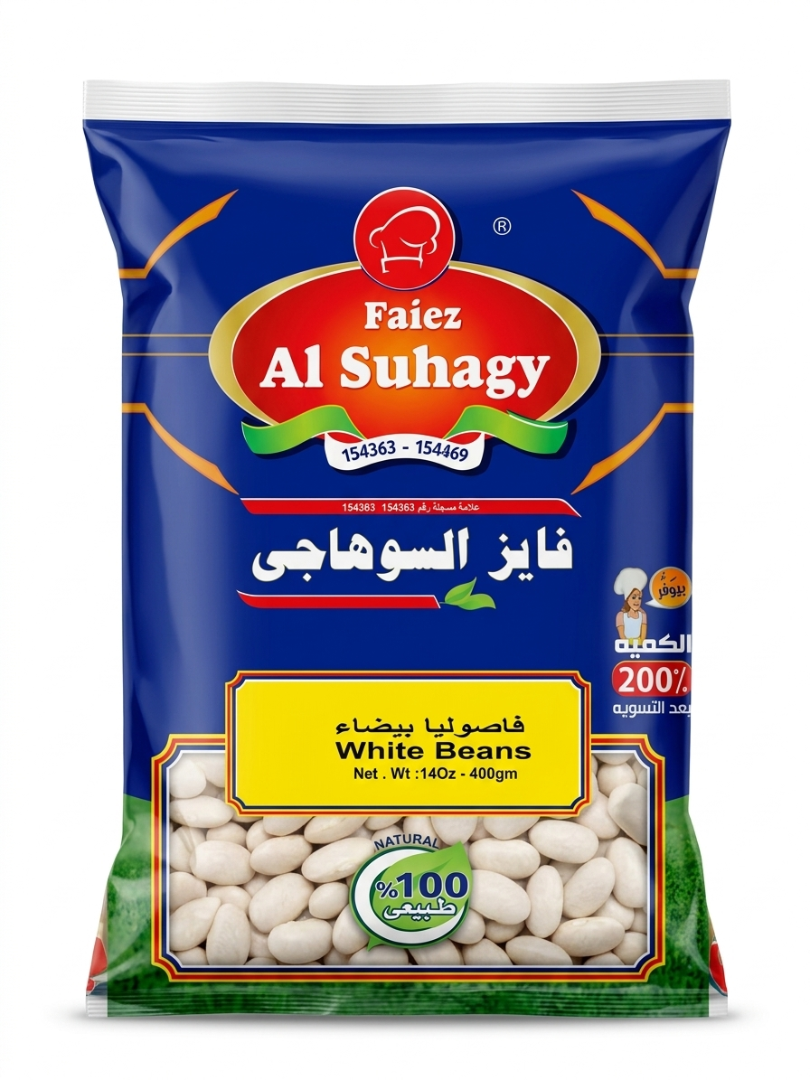 Faiez Al Suhagy White Beans (Fasolia Beida) , 400g