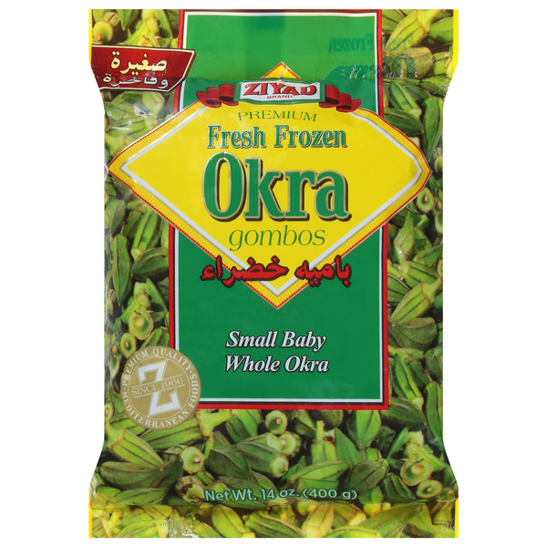 Ziyad Frozen Baby Okra - 14oz